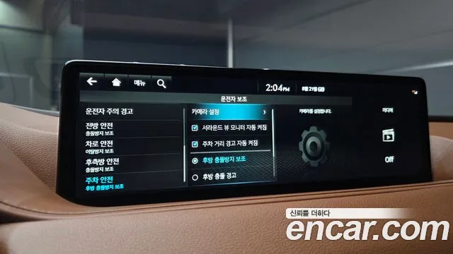 Genesis G80 Бензин 2.5 турбо AWD — Фото автомобиля 16