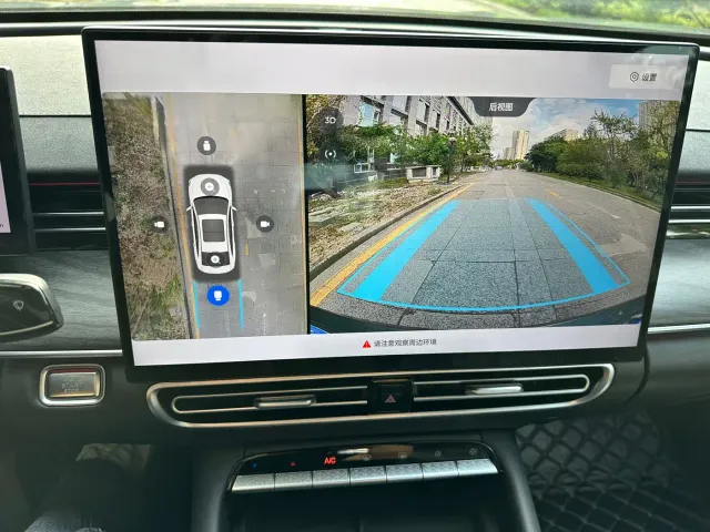 Chery Arrizo 8 PRO — Фото автомобиля 9