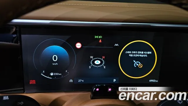 Hyundai Palisade Palisade (LX3) Бензин 2.5T 2WD 7 мест — Фото автомобиля 8