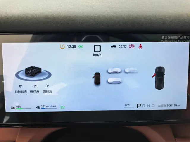 BYD FangChengBao Titanium 7 — Фото автомобиля 4