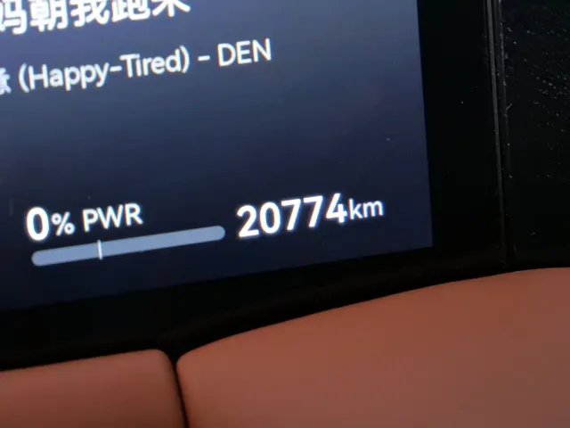 GAC Trumpchi Xiangwang S9 — Фото автомобиля 14