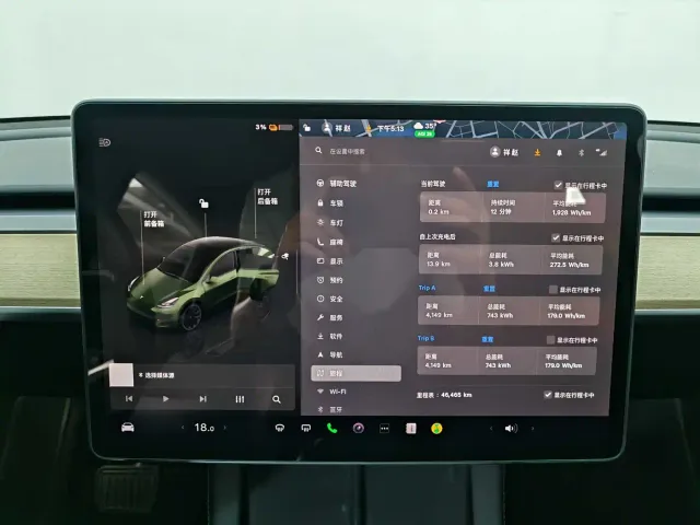 Tesla Model Y — Фото автомобиля 16
