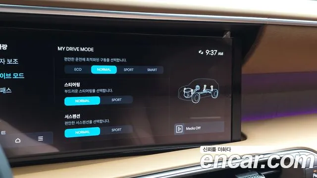 Hyundai Palisade Palisade (LX3) Бензин 2.5T 4WD 9 мест — Фото автомобиля 19