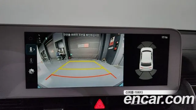 Hyundai Ioniq5 Ioniq5 Long Range AWD — Фото автомобиля 13