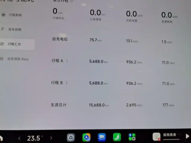 Xiaomi YU7 — Фото автомобиля 11