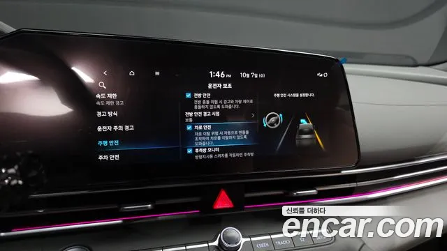 Hyundai Avante CN7 — Фото автомобиля 17