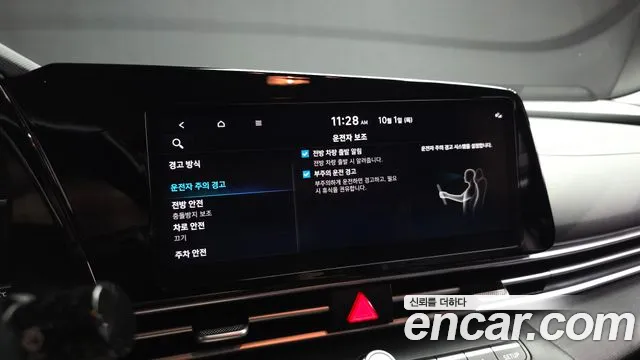 Hyundai Avante CN7 — Фото автомобиля 22