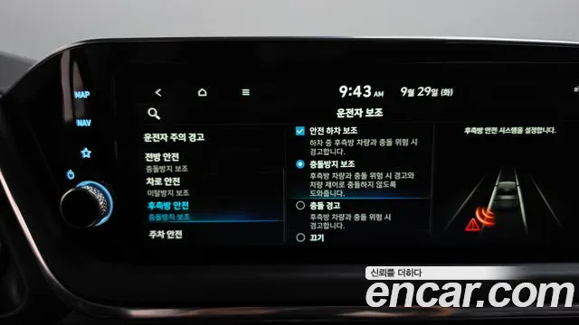 Hyundai Sonata DN8 — Фото автомобиля 28