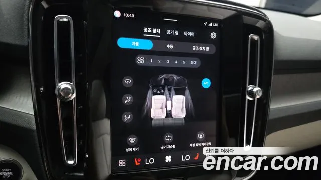Вольво XC40 B4 Ultra Bright — Фото автомобиля 24