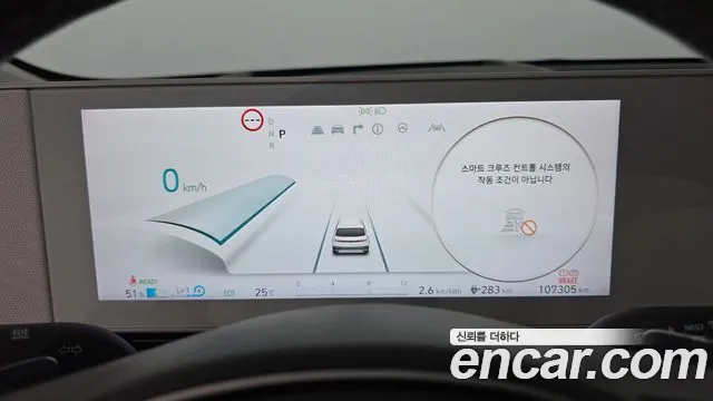 Hyundai Ioniq5 Ioniq5 Long Range AWD — Фото автомобиля 6