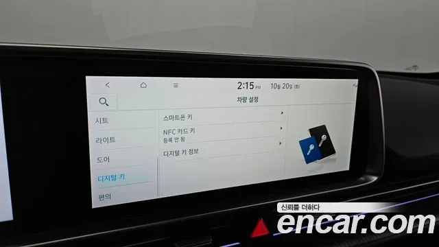 Hyundai Ioniq 6 — Фото автомобиля 22