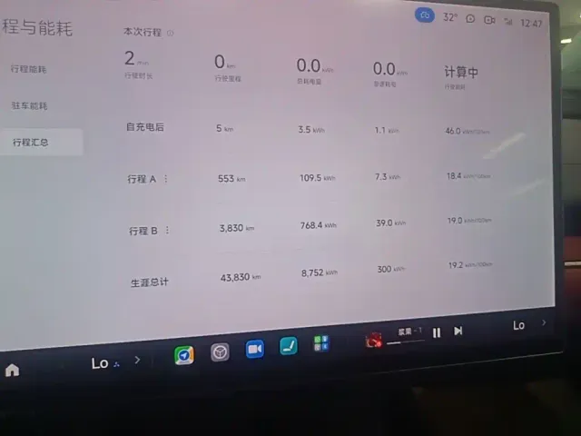 Xiaomi SU7 — Фото автомобиля 11