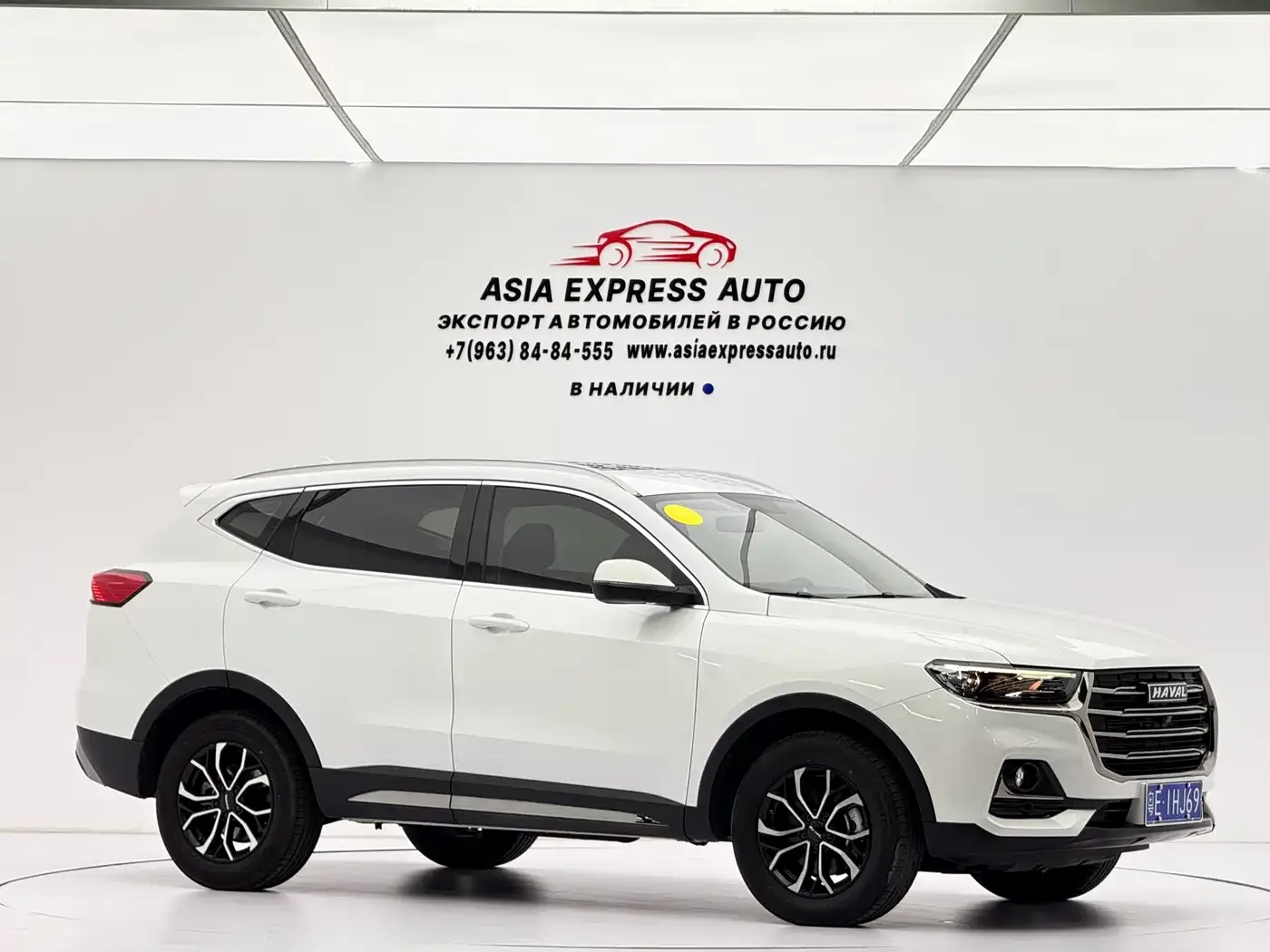 Haval Haval H6 2021 National Trend Edition 1.5T Automatic Urban Edition — Фото автомобиля 3