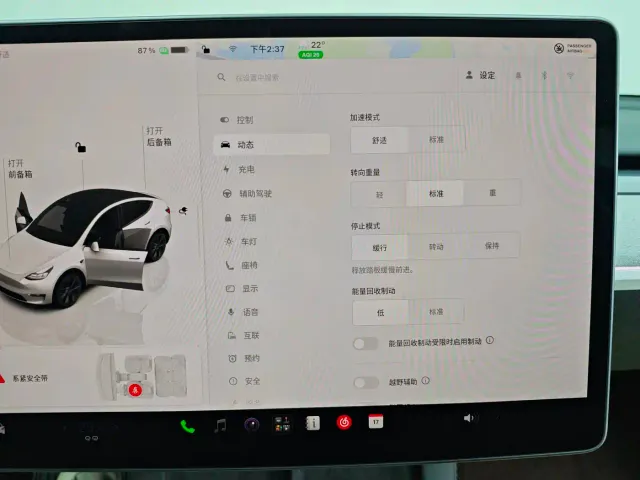 Tesla Model Y — Фото автомобиля 20