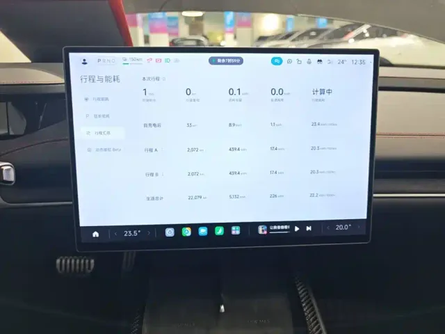 Xiaomi SU7 Ultra — Фото автомобиля 12