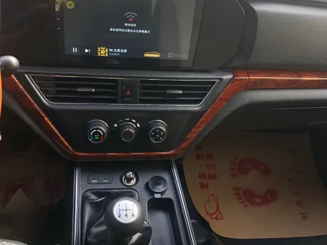 Changan Kuayue Kuayue D5 — Фото автомобиля 18