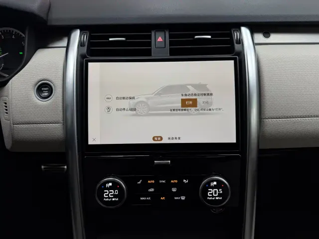 Land Rover Discovery — Фото автомобиля 13