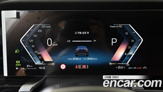 BMW 7-Series 7 серия (G70) 740i xDrive M Sport Limited — Фото автомобиля 8