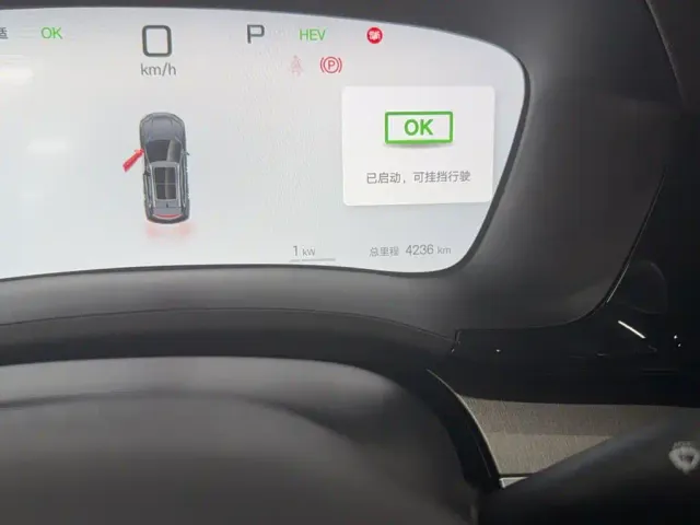 BYD Song PLUS — Фото автомобиля 11