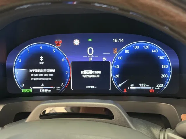 Toyota Vellfire — Фото автомобиля 12