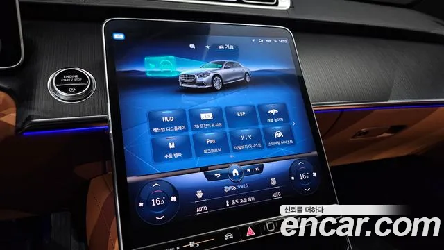 Mercedes-Benz S-Class W223 — Фото автомобиля 22
