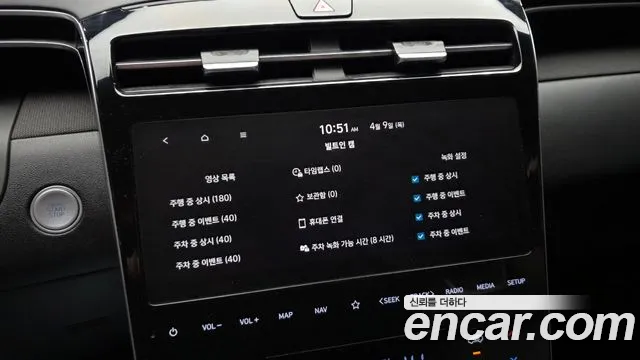 Hyundai Tucson Tucson (NX4) Дизель 2.0 2WD — Фото автомобиля 30