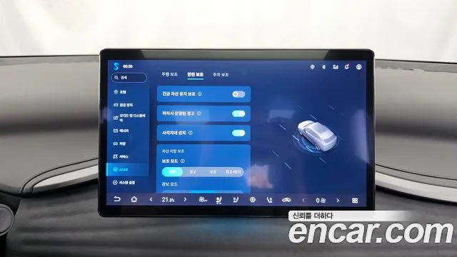 BYD Atto 3 — Фото автомобиля 22