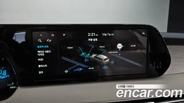 Hyundai Palisade The New — Фото автомобиля 21
