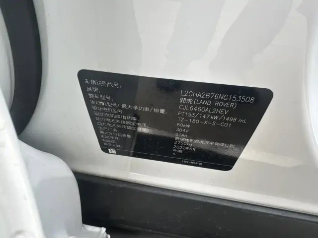 Land Rover Discovery Sport — Фото автомобиля 5