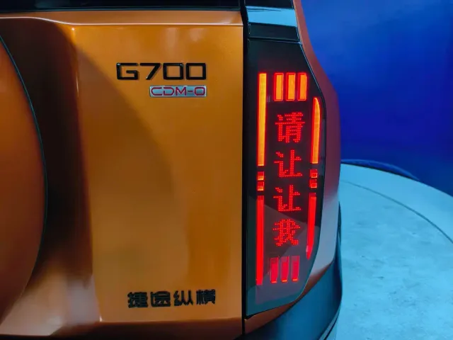 Jetour Zongheng G700 — Фото автомобиля 10