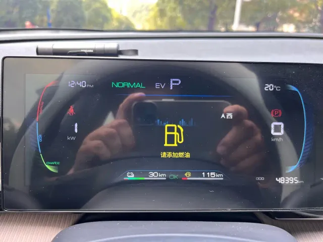 BYD Song Pro — Фото автомобиля 23