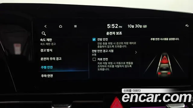 Hyundai Avante CN7 — Фото автомобиля 28