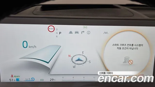 Hyundai Ioniq5 — Фото автомобиля 8
