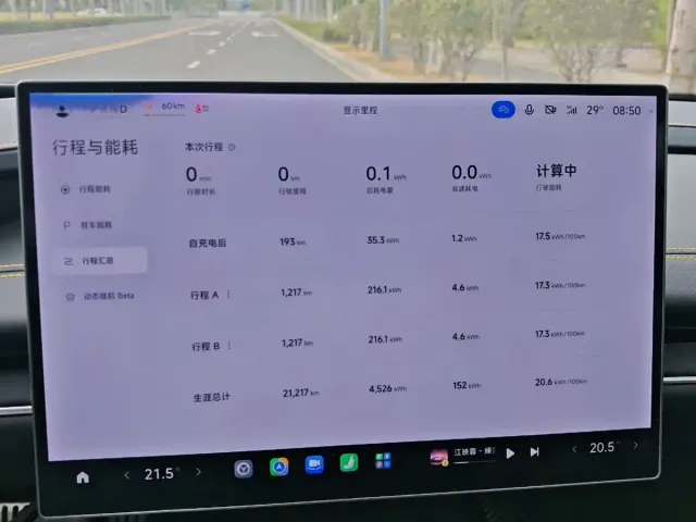 Xiaomi SU7 Ultra — Фото автомобиля 9