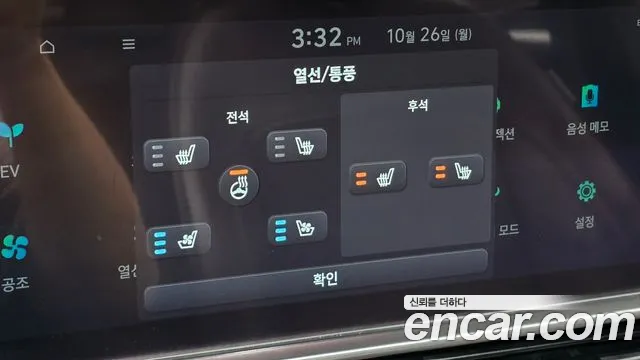 Hyundai Ioniq 6 — Фото автомобиля 21