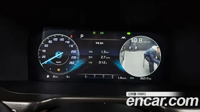 Kia Sorento Sorento 4-е поколение Бензин 2.5T 4WD — Фото автомобиля 8
