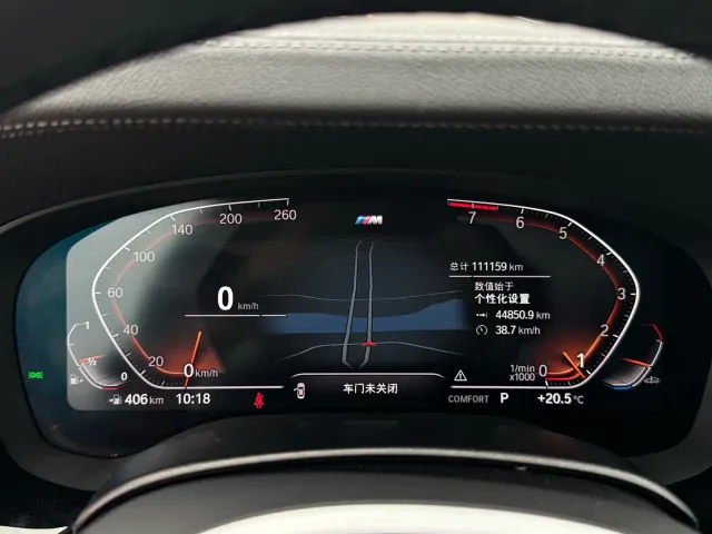 BMW 5 Series — Фото автомобиля 19