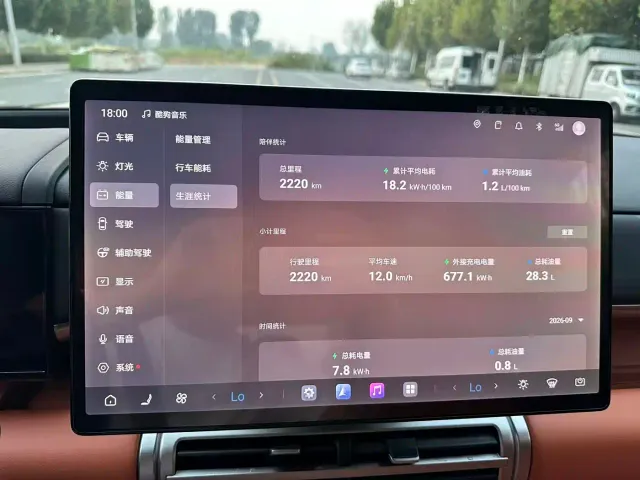 Fang Cheng Bao Titanium 7 2025 AWD Base Model — Фото автомобиля 7