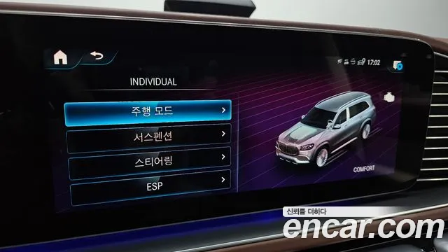 Mercedes-Benz GLS-Class X167 — Фото автомобиля 16