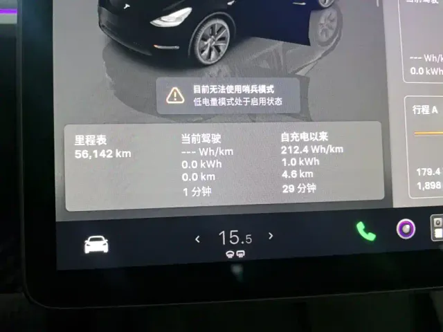 Tesla Model Y — Фото автомобиля 11