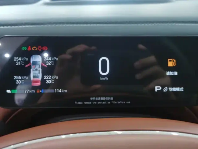 GAC Trumpchi Xiangwang S7 — Фото автомобиля 14