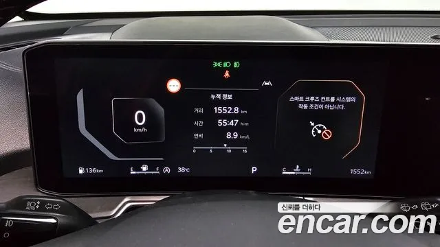Kia Sorento Новый Sorento 4 поколение Бензин 2.5T 2WD — Фото автомобиля 8