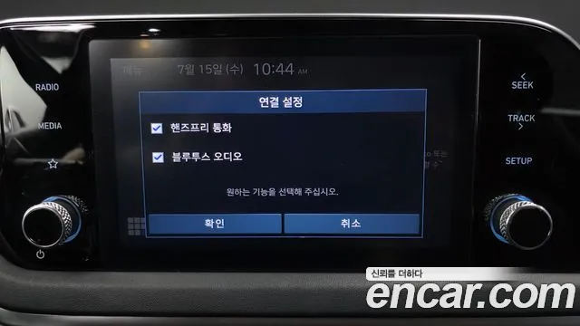 Hyundai Sonata Sonata (DN8) — Фото автомобиля 29