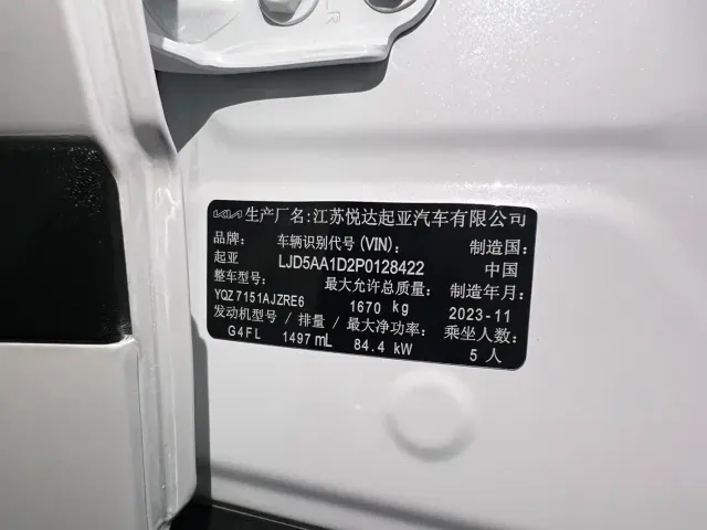 Kia Seltos — Фото автомобиля 21