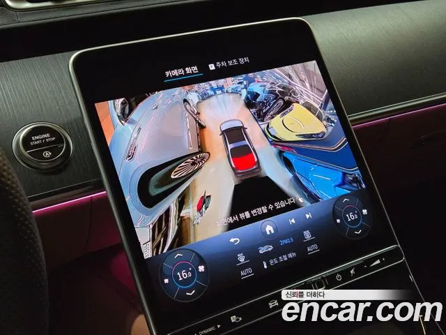 Mercedes-Benz S-Class S-класс W223 — Фото автомобиля 12
