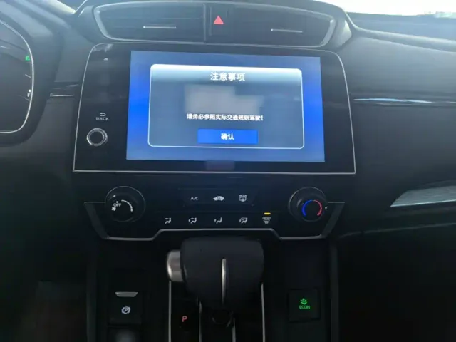 Honda Breeze — Фото автомобиля 9