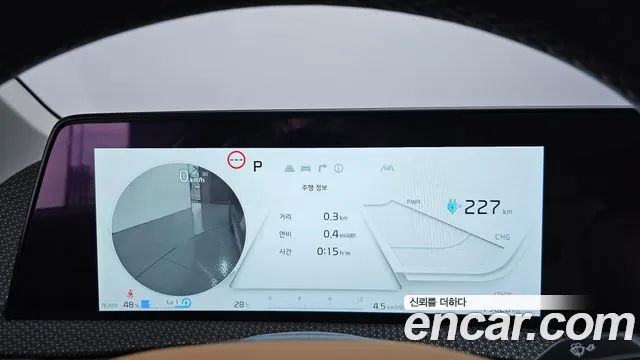 Kia EV6 — Фото автомобиля 8