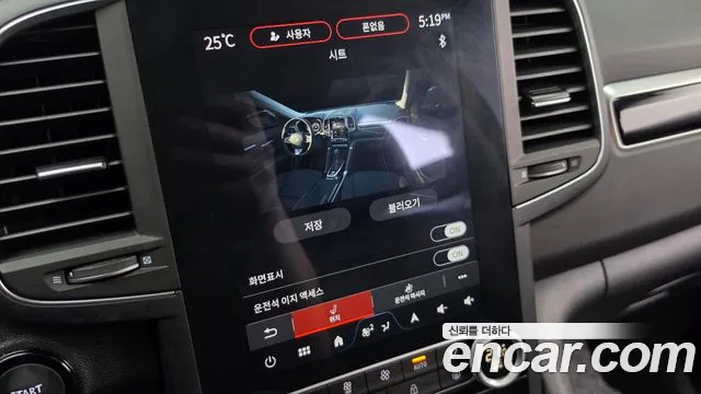 Renault Korea QM6 New — Фото автомобиля 26