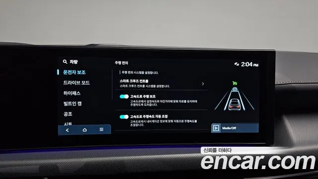 Hyundai Sonata DN8 — Фото автомобиля 30