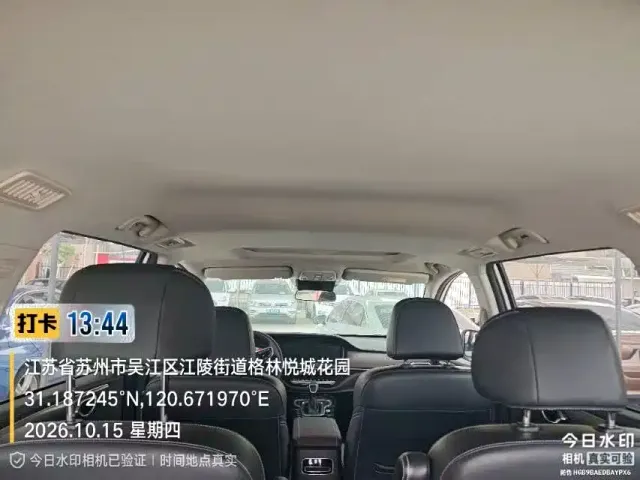 GAC Trumpchi M6 — Фото автомобиля 6